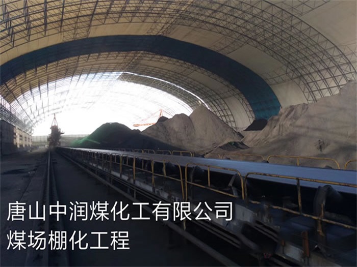 河西网架钢结构工程有限公司